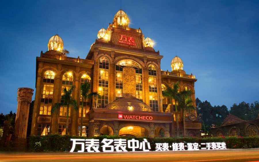 2020名表商城排名_全球腕表热卖,尽在万表名表商城(2)