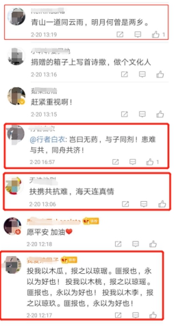 日本疫情告急 华大捐赠物资已到位！网友：回赠诗句拿走不谢