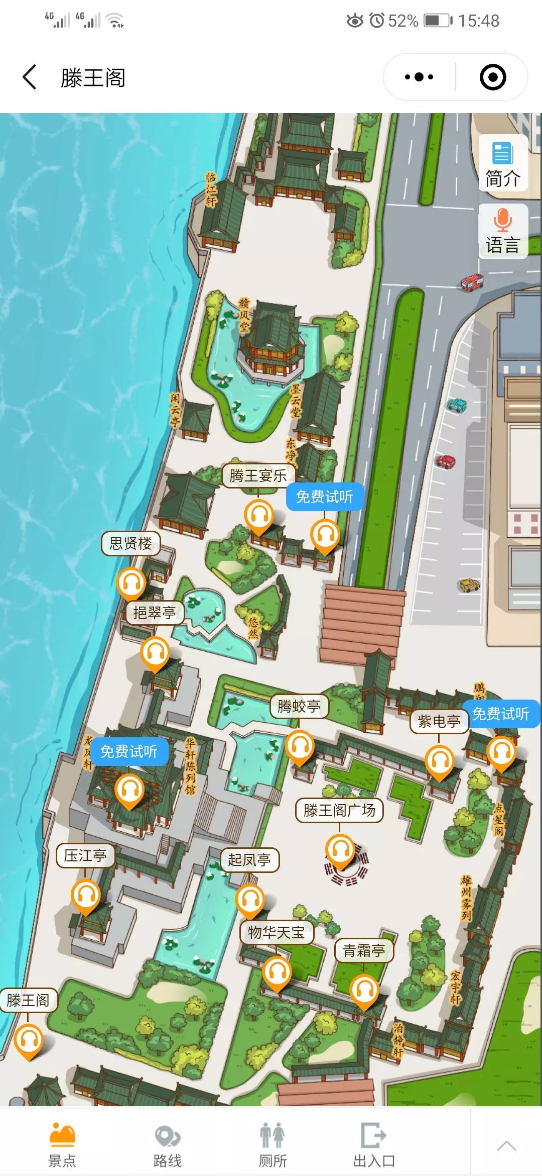 线上旅游暗藏"黑科技"? 凤旅君"云游记"测评告诉你