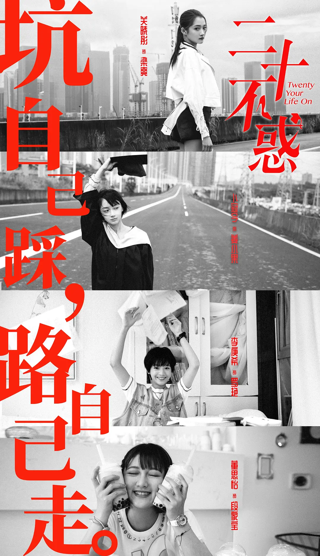 国产剧里的30岁女人都怎么了_凤凰网