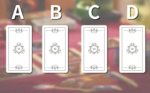 家琪塔罗 他对你迷恋的程度 家琪塔罗 他对你迷恋的程度