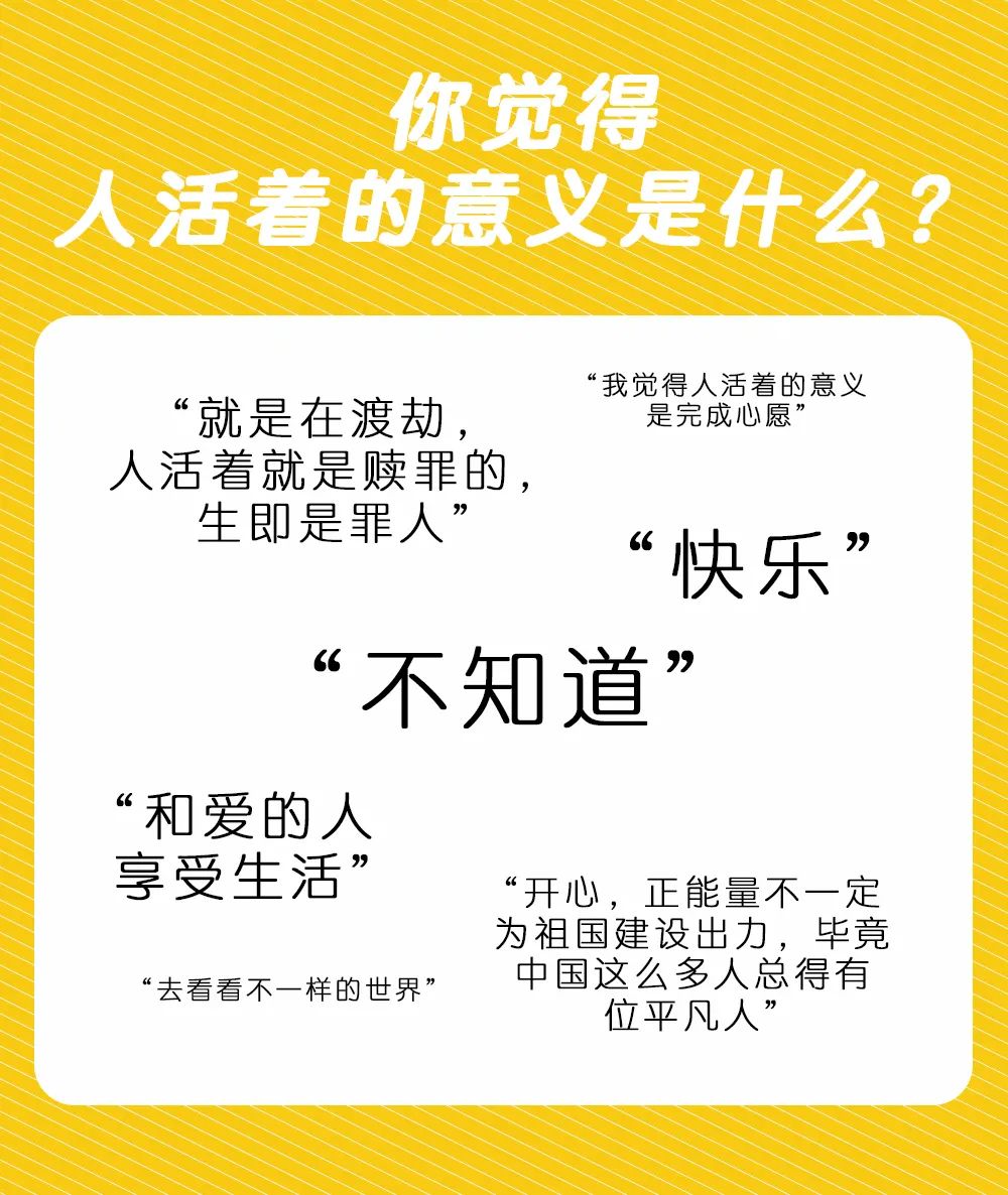 但我们清楚的是:他们比我们小时候看得或许更明白了点儿