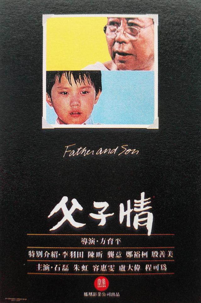 追忆黄金香港电影时代:那伴随了华人影迷几代人的成长,令人难忘