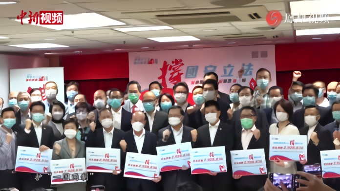 香港市民撑涉港国安立法 8天获292万人签名支持