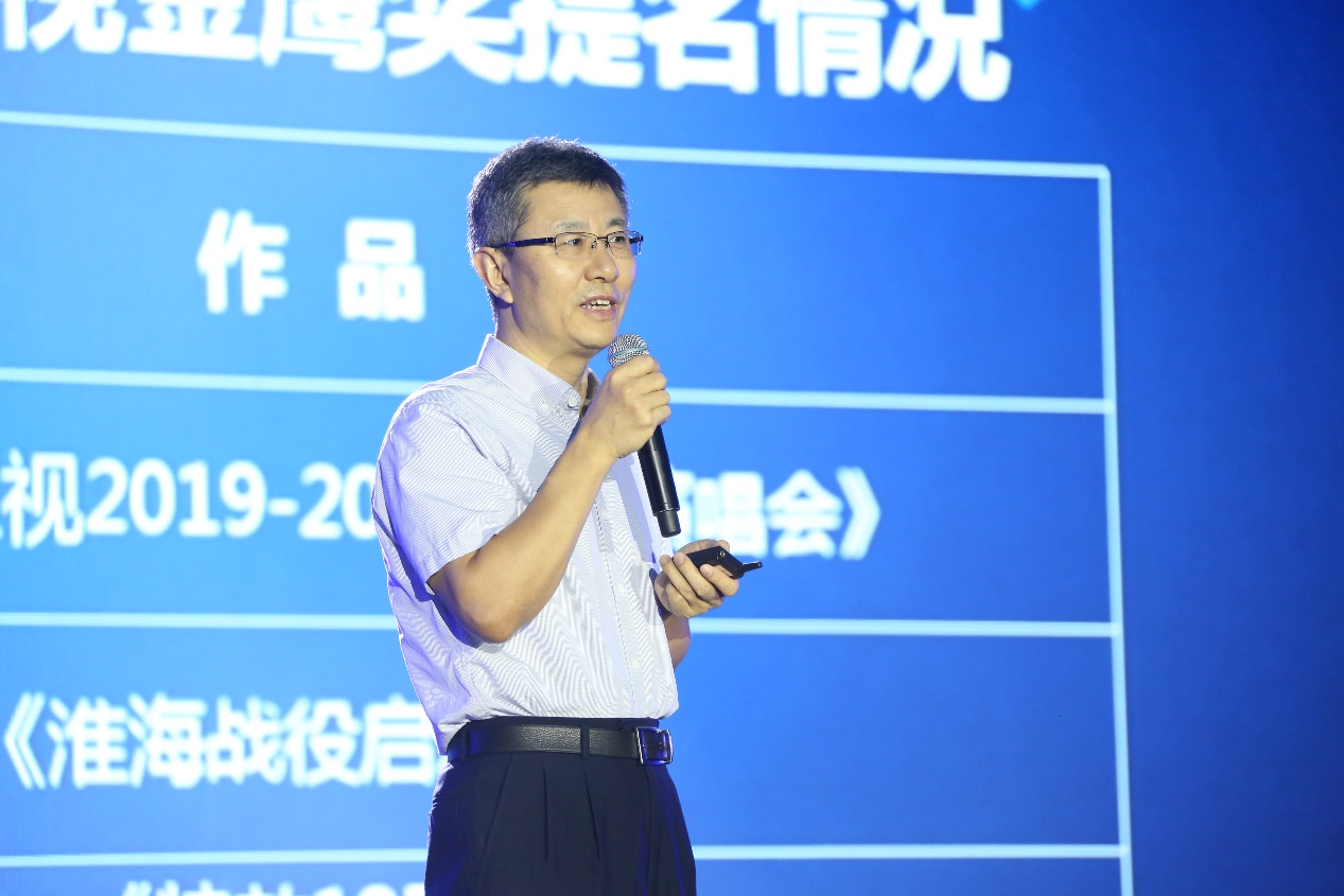 江苏省广播电视总台党委书记,台长,集团董事长卜宇上台致辞.