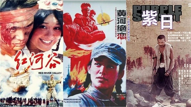 (从左到右)战争三部曲:《红河谷》、《黄河绝恋》、《紫日》