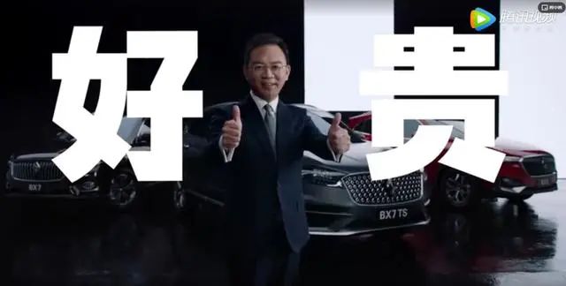 券还在瑞幸咖啡却没了比这更悲催的是让陆正耀玩成好贵的宝沃