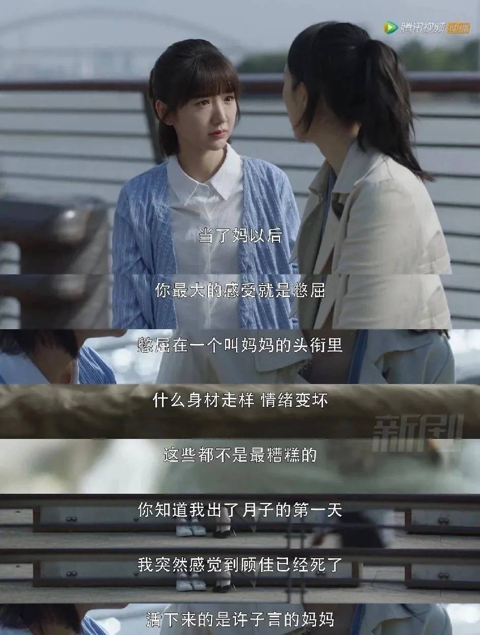 爸妈眼中的30岁vs我们真实中的30岁