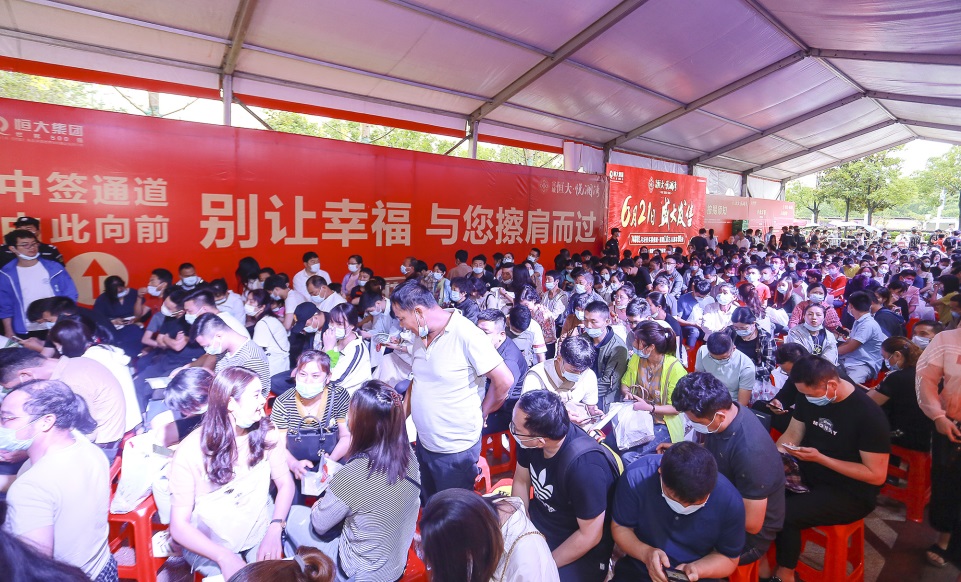 开盘现场气氛热烈