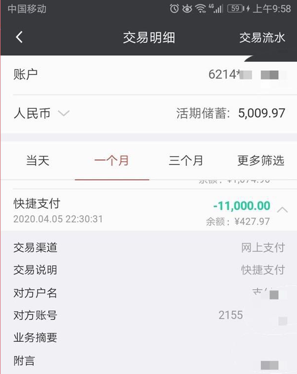 骗子盯上新能源汽车产业“温床”,猎网平台呼吁谨慎投资!