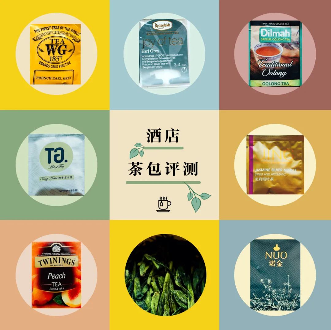 如何从茶包看出一家酒店的品味?_凤凰网