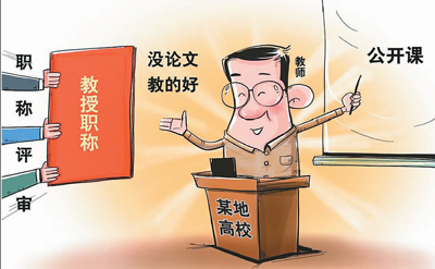 今年初,相关文件出台,规定不把SCI论文相关指标作为职称(职务)评聘的直接依据以及作为人员聘用的前置条件。