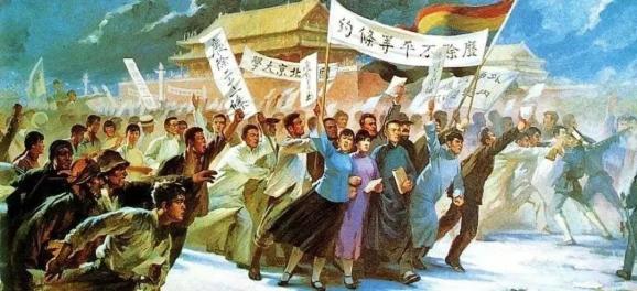 梁玉龙创作的《五四运动》，作为中国历史教学图片1976年由上海人民出版社出版发行