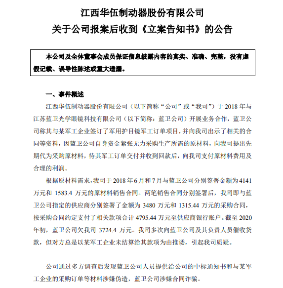 这样也行？（骗男友假怀孕能挽回吗）骗男友怀孕了怎么圆谎 第2张