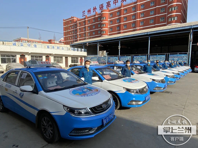 兰州市首次为更新出租车集中选聘优秀驾驶员