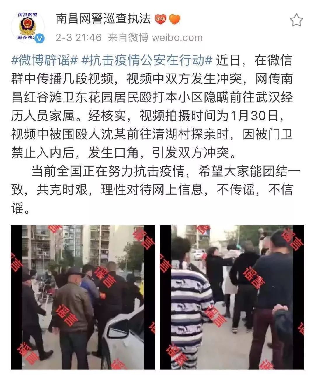 隐瞒居住人口_流动人口居住证明图片