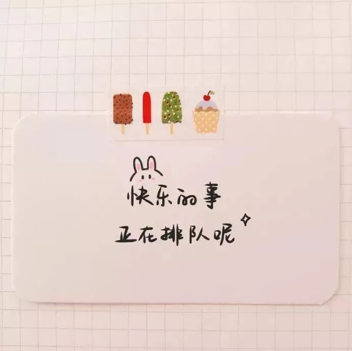 朋友圈背景图心声不能抵达怎样付出都是偏差