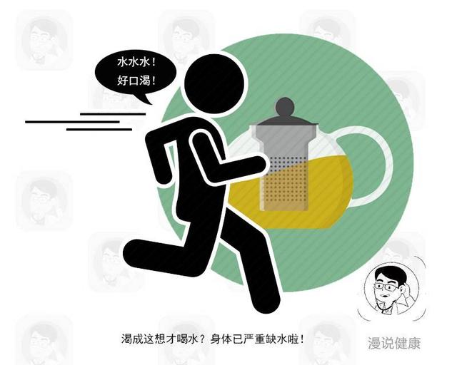 極度缺水除了會有口渴感以外,尿液顏色也會發生改變!