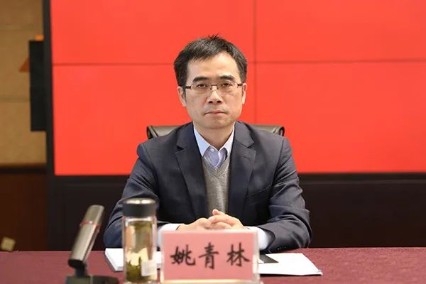 陕西一副局长姚青林履新山西省自然资源厅