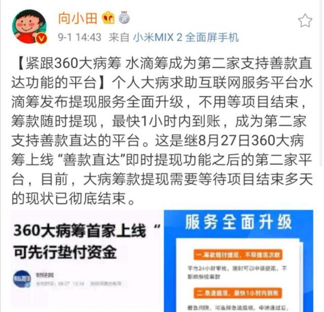 水滴筹病例证明图片