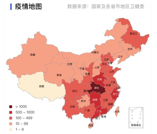 非典人口流动_人口流动图片(2)