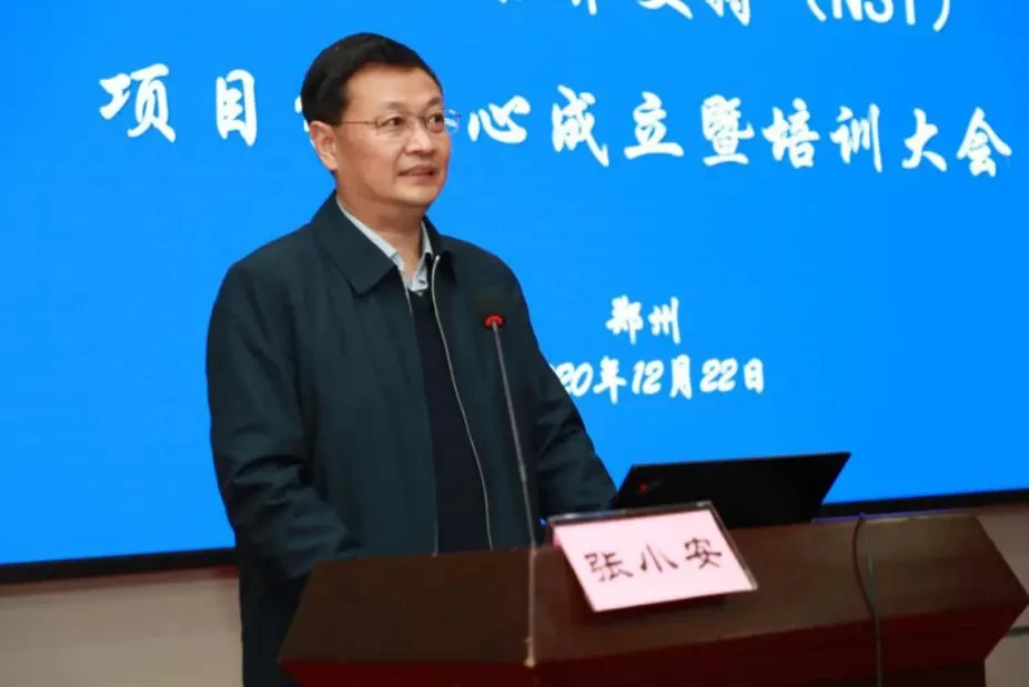 郑大三附院院长张小安教授首先致辞.