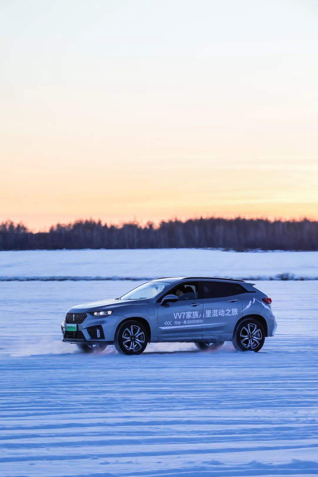 所以在vv7 phev这款车上,我们不单单可以看到它是