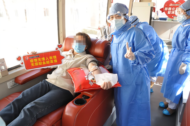 丰台1女性新冠肺炎治愈者捐出血浆系北京首位