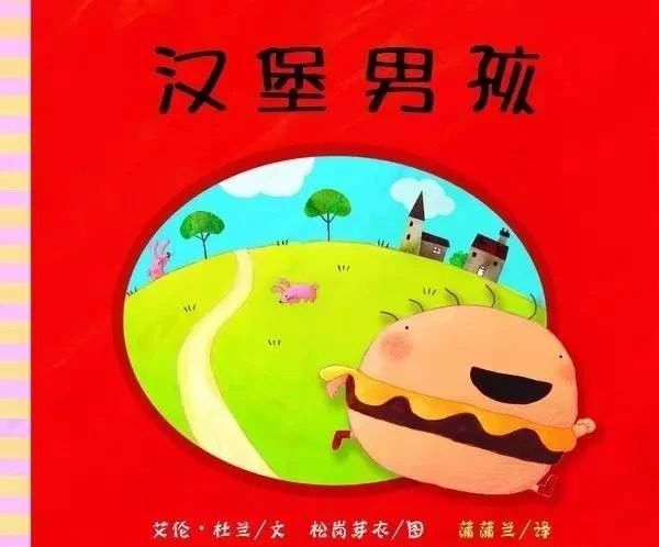 汉堡男孩__凤凰网