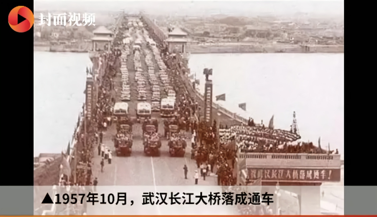 “九省通衢”武汉的百年影像(4)上世纪50年代、60年代