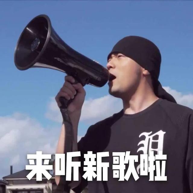周杰伦新歌来感受夏日mojito的微醺吧