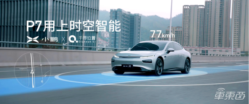 广州试驾小鹏NGP 看L2级自动驾驶如何自行超车下匝道