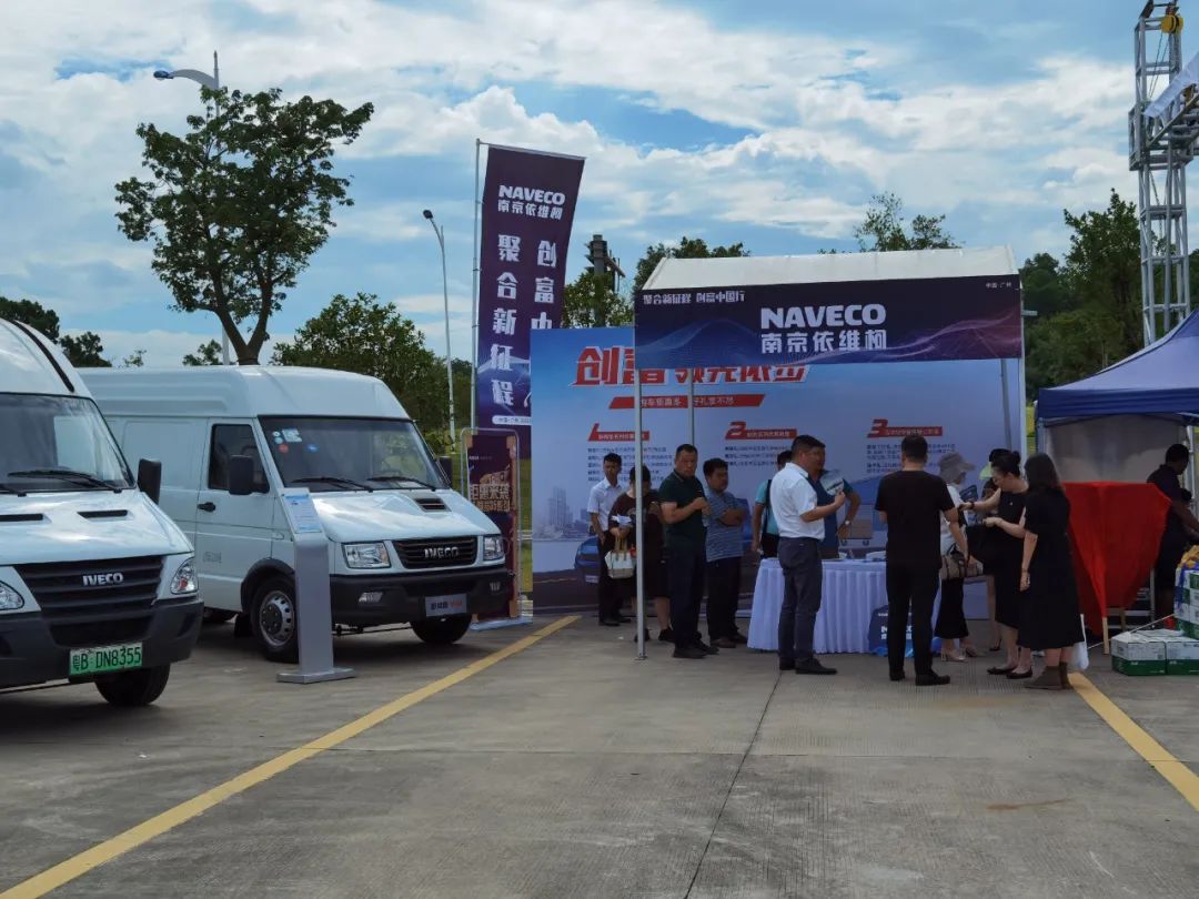 车企与物流兄弟心连心南京依维柯携手京驿货车中汽兄弟打造高效物流