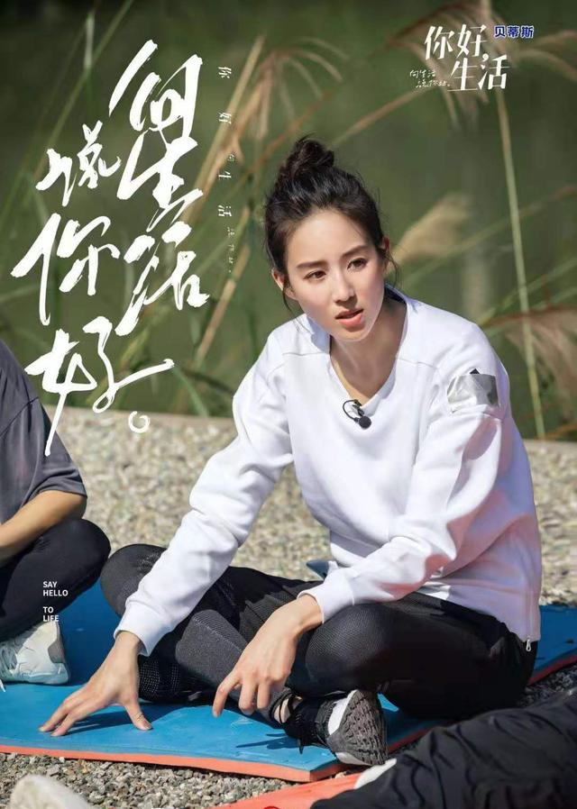 张钧甯你好生活搏击人生展示高难度开肩拉伸