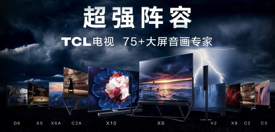 tcl多品类产品亮相ude,开启大屏跨界新玩法