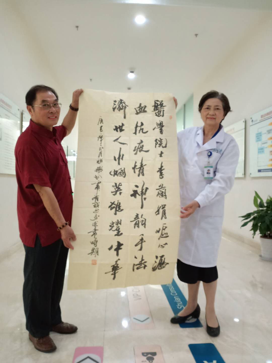 中国画院书法家杨卧虎赠送李兰娟院士书法作品 __凤凰网