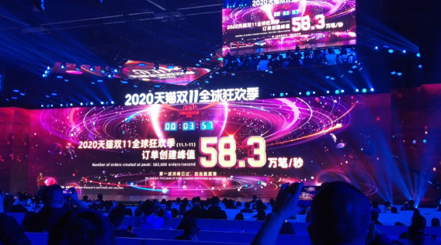 QQ截图20201111001734