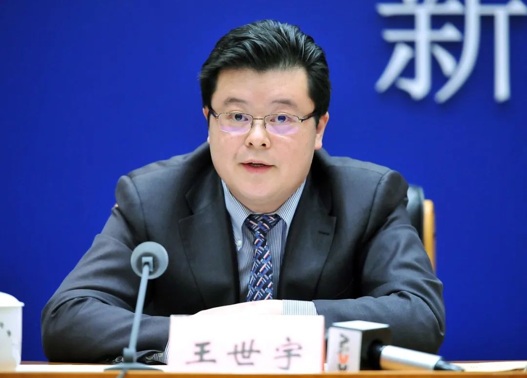 政策法规司副司长王世宇