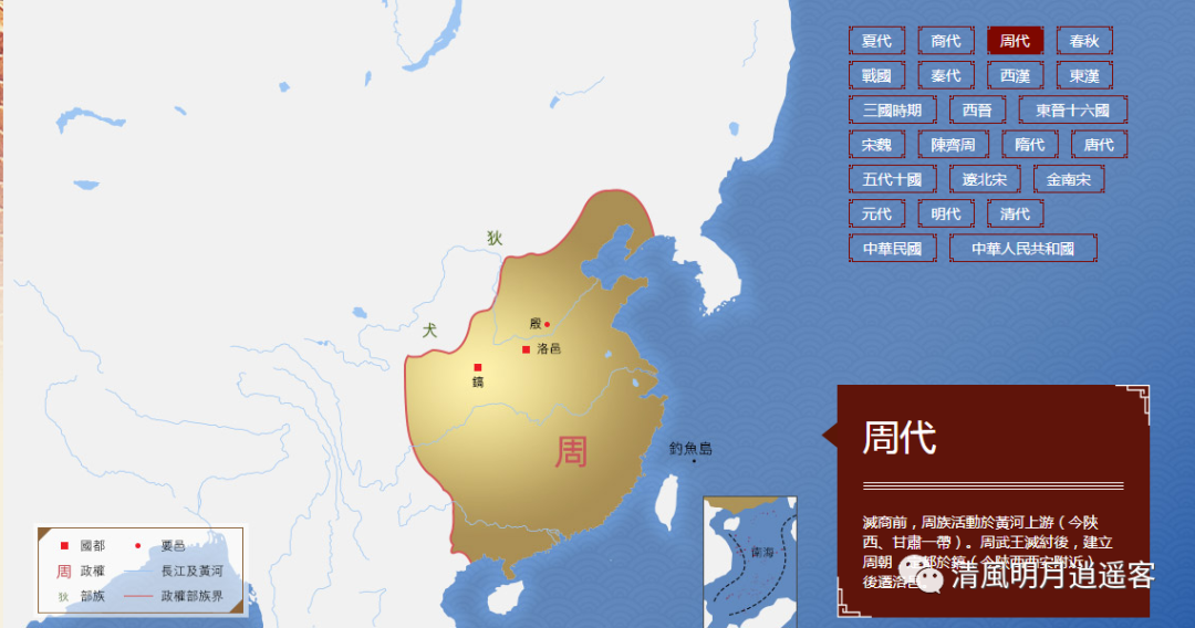 21张图,清晰解读古代中国疆域变迁_手机凤凰网