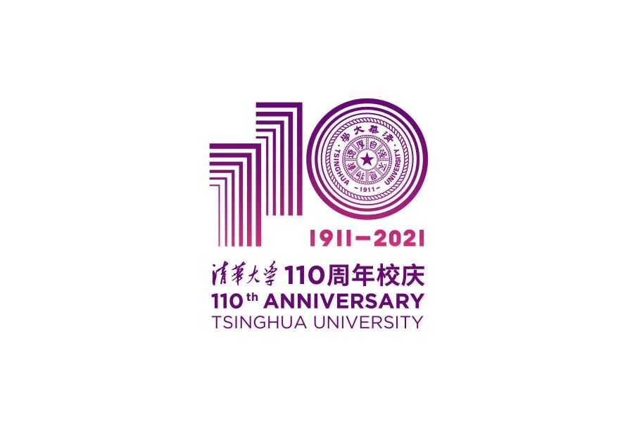 清华大学发布110周年LOGO，这次设计很酷！__凤凰网