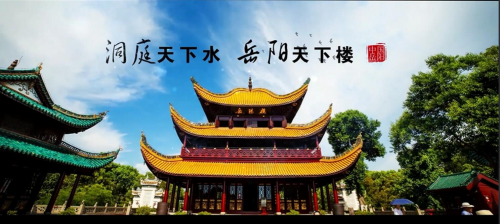 湖南两个最具历史文化底蕴的旅游景点