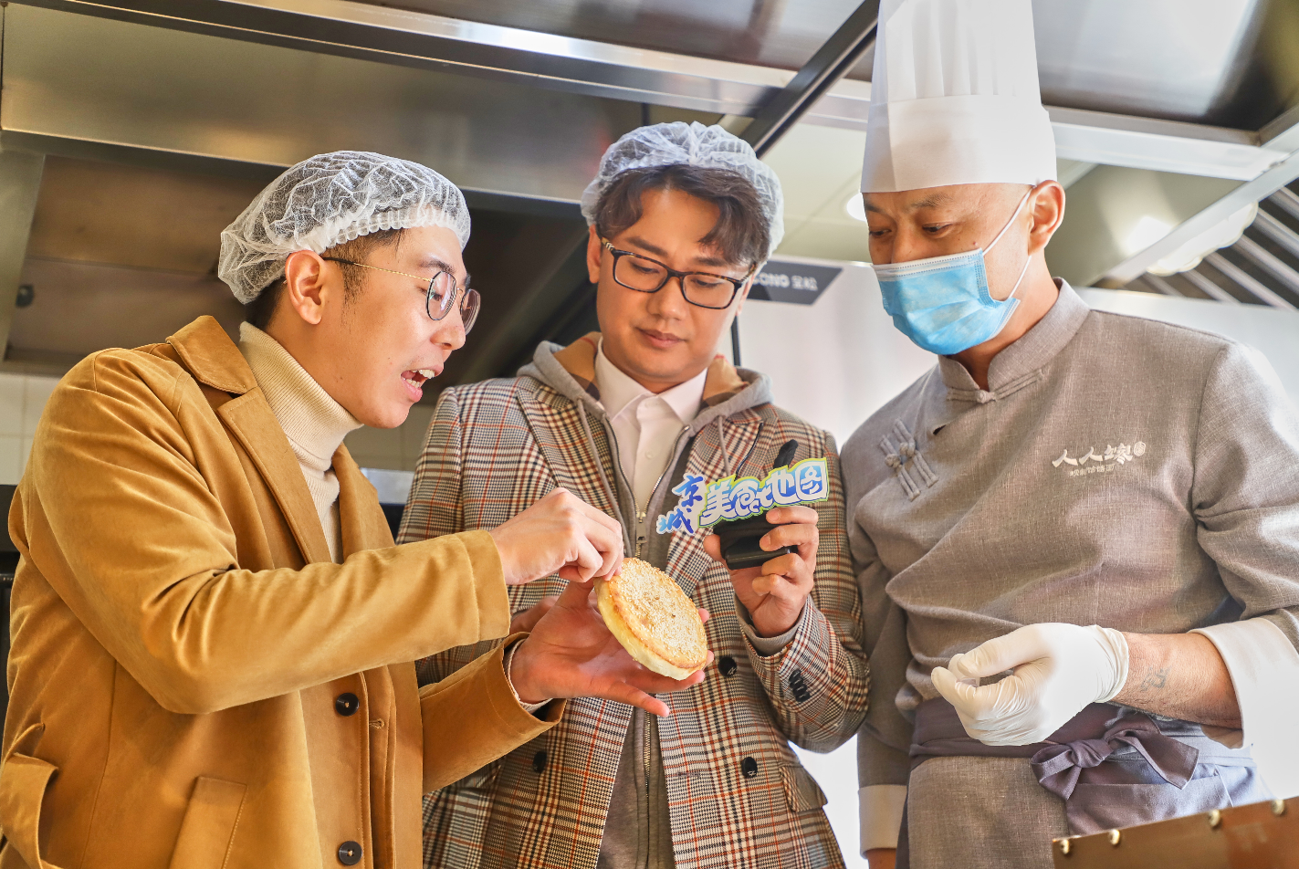 btv北京卫视《京城美食地图》探秘人人馋饸饹面