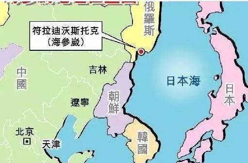 海参崴 为什么中国要不回来了？