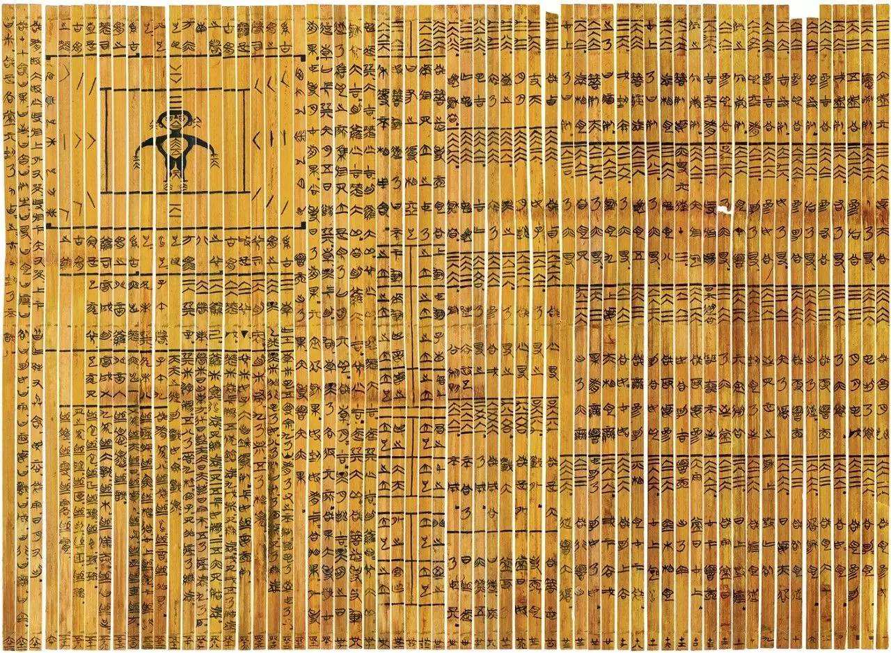 司马迁的史记可信吗如果可信共和行政怎会成为悬案
