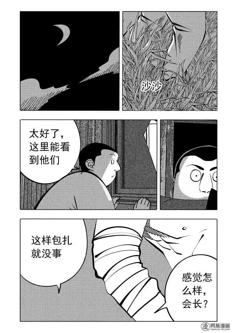 窥探