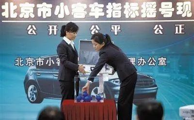 難以置信（北京搖號新政無車家庭的定義）2021年北京搖號新規(guī)定無車家庭，北京搖號新政解讀：“無車家庭”更易中簽，8月增發(fā)2萬新能源指標，貓寶，