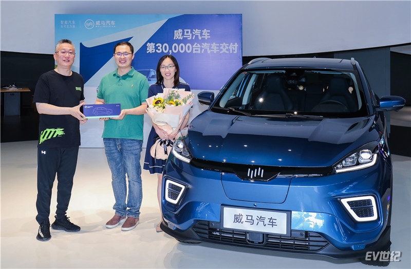 7月6日，威马汽车创始人、董事长、CEO沈晖向第3万辆<a href=
