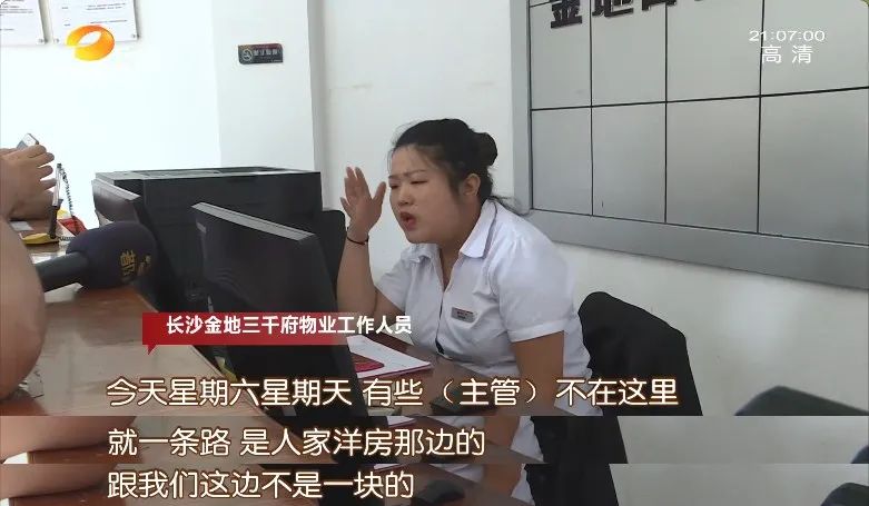 小区洋房区业主自封路 高层、别墅区业主无法通车