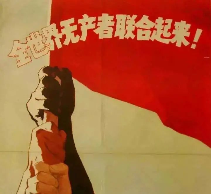 这部著作首次提出必须用革命的暴力推翻资产阶级统治__凤凰网