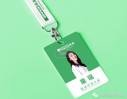 欧派环保大使“顾佳”童瑶空降欧派总裁直播间,总订单数破40000单 顾佳的扮演者童瑶